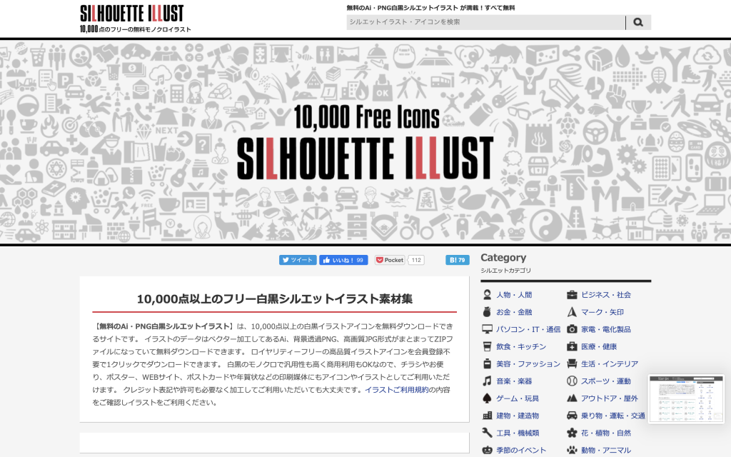 21年 商用利用できる無料のフリーアイコン イラスト配布サイトまとめ 株式会社dol